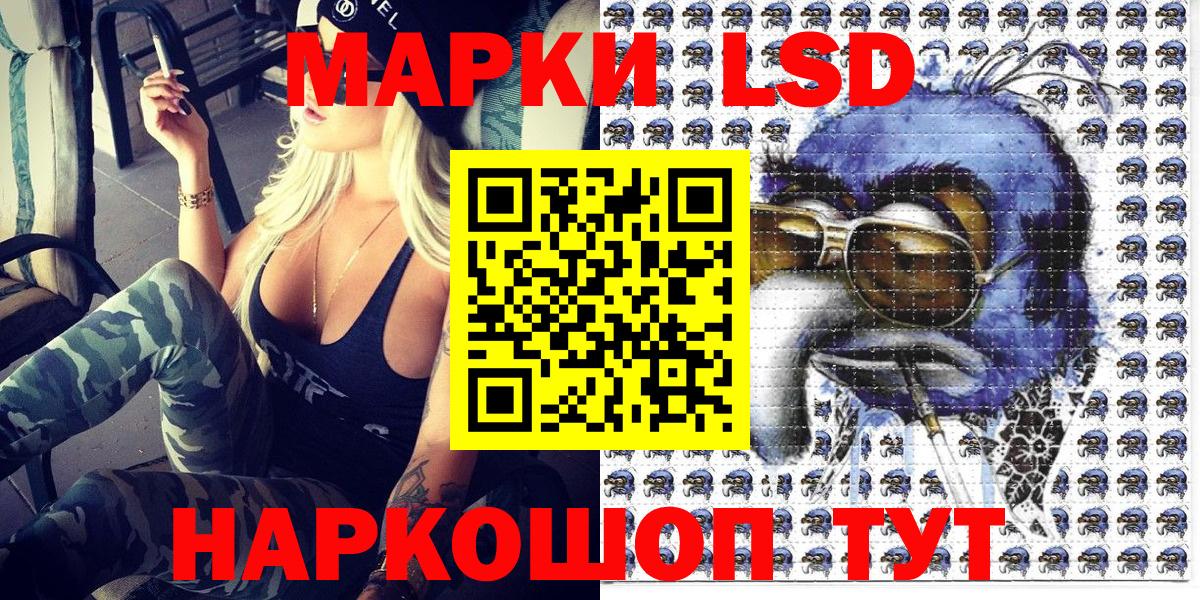МЕТАМФЕТАМИН Мончегорск
