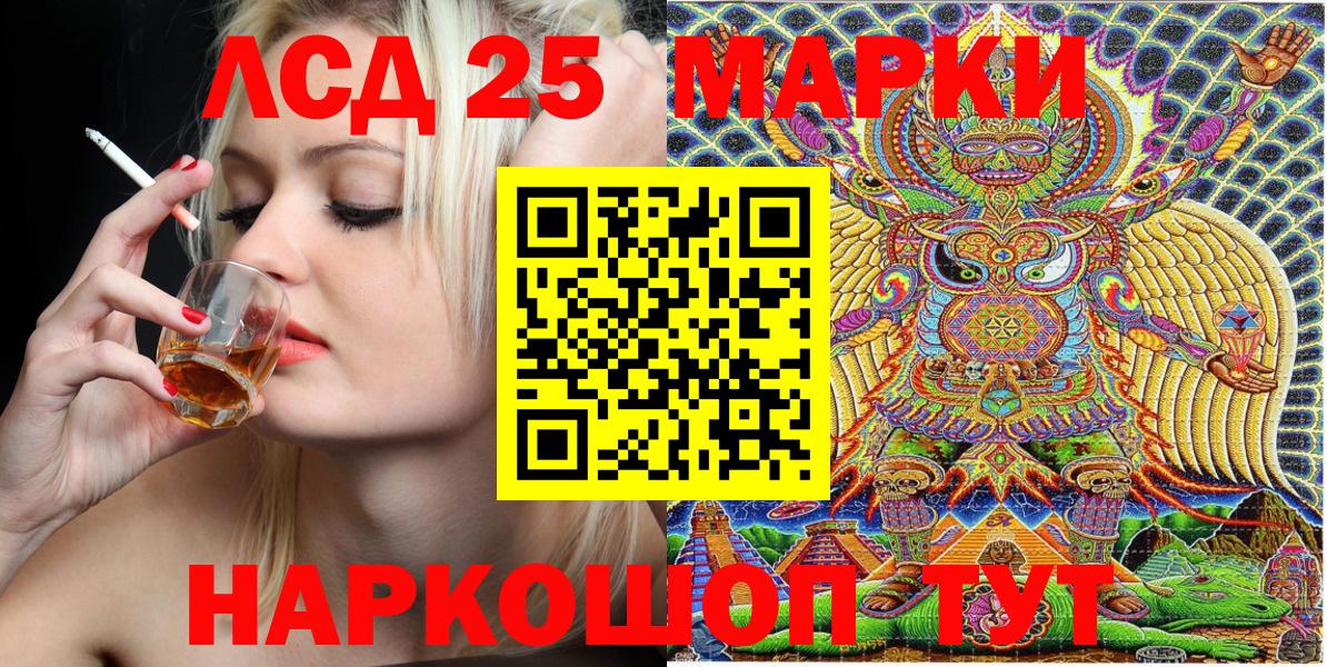 Марки N-bome 1500мкг Мончегорск