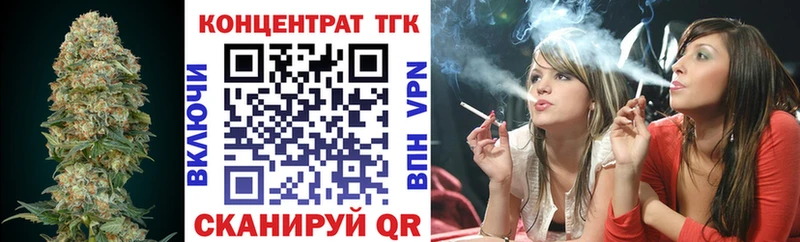 Дистиллят ТГК вейп  Мончегорск 