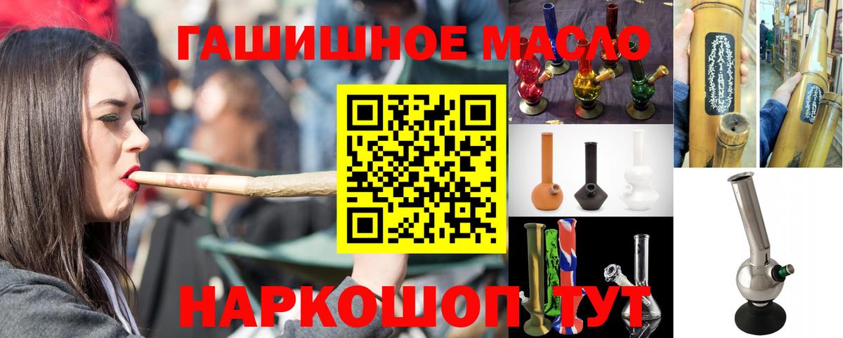 Мончегорск  ТГК Wax  ТГК концентрат  Вход с VPN 