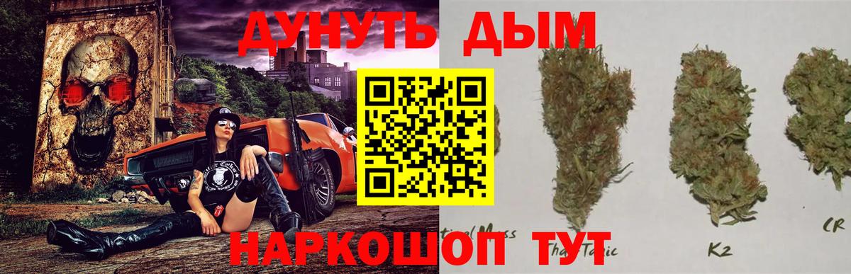 Каннабис THC 21%  Шишки марихуана ГИДРОПОН  Вход с VPN  Мончегорск  Канабис планчик 